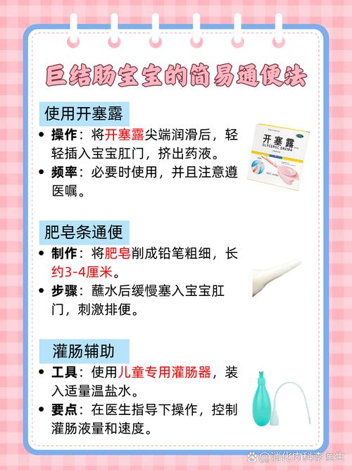 代生儿子双胞胎巨结肠的判断与排除